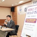 분당-395 이미지