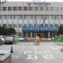 대구북부경찰서 이미지