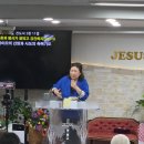 2026년6월14일 주일낮대예배말씀:요삼:2절, 전3:11절 소주제2:가이오의신앙과사도의축복기도! 이미지