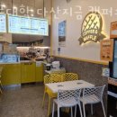 와플대학다산지금캠퍼스