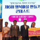 의림축산 이미지