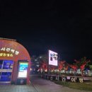 월명동 관광안내소 이미지