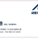 삼천동경로당 이미지