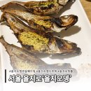 을지시스템 | 을지로 도루묵맛집 을지오뎅 후기ㅣ을지오뎅웨이팅ㅣ을지오뎅주말