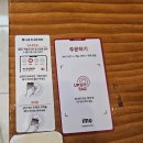 신논현역 어버이날 가족모임 의정부 평양면옥 신사점