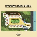 아우어캄푸스 이미지