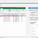 스마트버스정류장 이미지