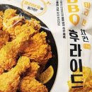 후라이드치킨집 네이버블로그