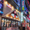 머슴식당양푼생갈비 - 안산시 단원구 와동공원로 50 | 머슴식당양푼생갈비