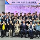 도정경로당 이미지