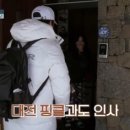 가방민박 이미지