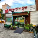 엄마국밥 | [공지] 부산 시청 주변 찐 맛집 추천 최가네엄마돼지국밥 내돈내산 후기