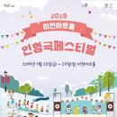 이천아트홀 이미지