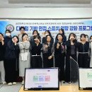 김천대 RISE사업단, 디지털 면접 스피치 역량 강화 프로그램 운영 이미지