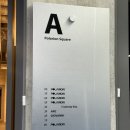 플라리온스퀘어 A | ෆ22 동탄 맞춤정장 추천 맞춤셔츠 잘하는 곳 | 지오반니 방문 후기