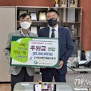전국장애인체육진흥회