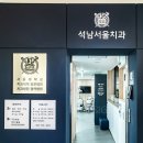홍치과의원 이미지