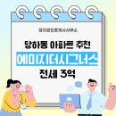 영지공인중개사 사무소 이미지