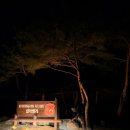 가리벨리 관광펜션 | 강원도 고성 숙소 켄싱턴리조트 설악밸리 내돈내산 후기