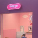 플레이스포츠 하남미사 네이버블로그