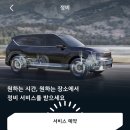 서하남서비스기아오토큐 이미지