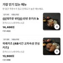 카츠와이찌 - 종로구 이화장1길 24 | 카츠와이찌