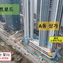 스카이 A동 이미지