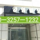 에이치보청기