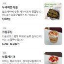 지지엔엔베이크샵