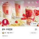 공차 가락몰점
