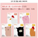 부곡종합약국 | [일상] 14개월 아기랑 함께하는 삿포로 여행 준비(항공권, 숙소, 여행자보험, 이유식, 상비약, 주차...