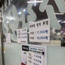 소라야 | 가음정보리밥 "소라보리밥맛집" 첫 방문 후기, 너무맛있어요