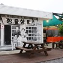세월상회 이미지