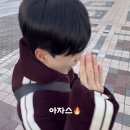 아자스