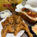 칠분통닭 - 북구 서하로 182 | 칠분통닭