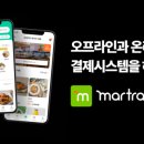 소정마트 네이버블로그