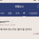 달아유