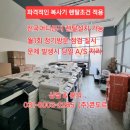 세종시 다이소물류센터 공사현장 제록스컬러복사기 교체설치 후기(Apeosport-C2560)