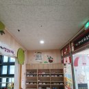 부안초등학교병설유치원 이미지