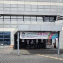 소사벌레포츠타운(인라인스케이트장) 네이버블로그
