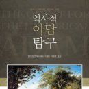아담출판사