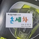 화성골프랜드 이미지