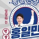 주안수퍼 이미지