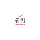크레므creme