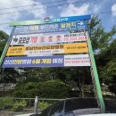 호남더선요양-농성역 이미지
