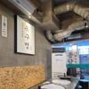 목구멍(하단점) | 하단 삼겹살 맛집 목구멍 하단점 | 부산 하단 구워주는 고기집 추천