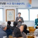 청양로컬푸드협동조합