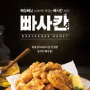 치킨마루 이미지