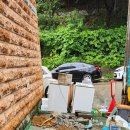 항호1길 이미지