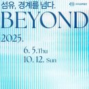 대구섬유박물관 이미지